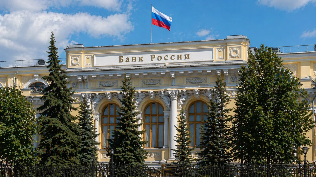 Ключевая ставка снова вниз: решение Центробанка