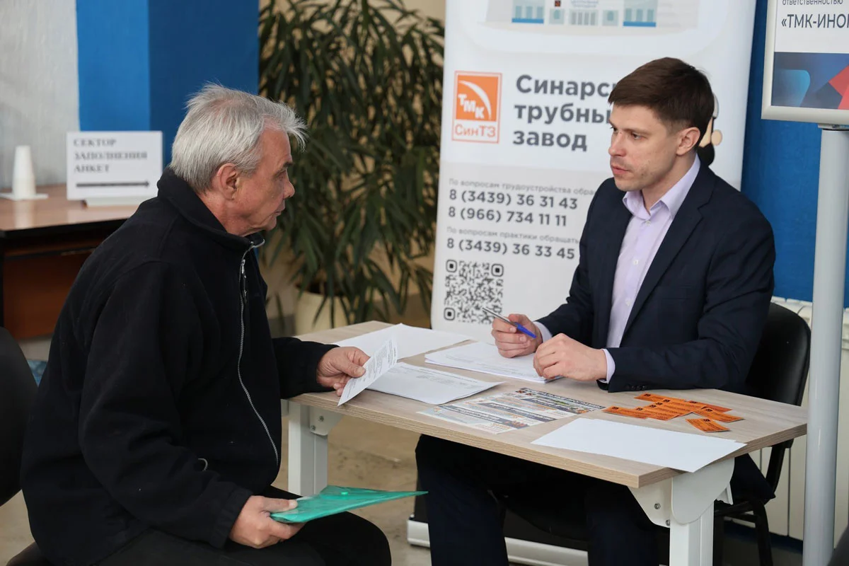 В Каменске-Уральском прошла большая ярмарка вакансий