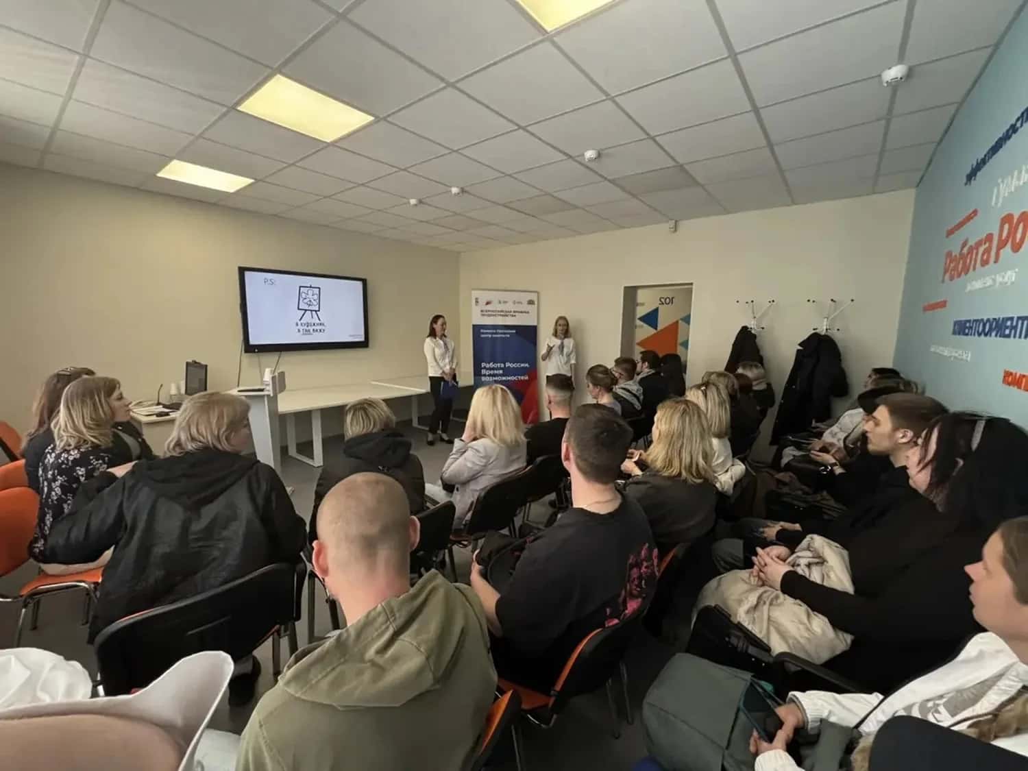 В Каменске-Уральском женщины рассказали, как открыть бизнес с поддержкой центра занятости