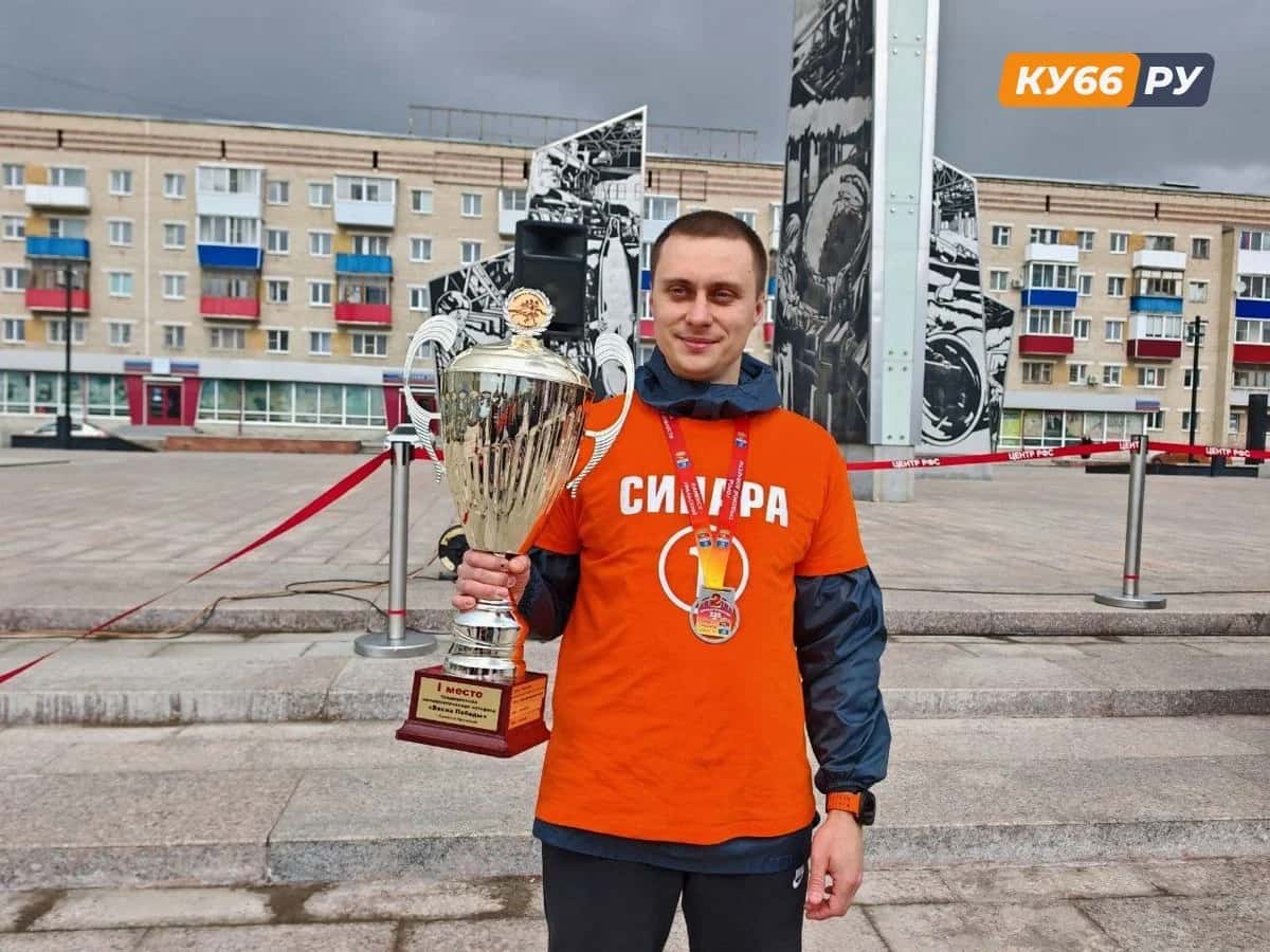 Как прошла эстафета «Весна Победы-2026» в Каменске-Уральском