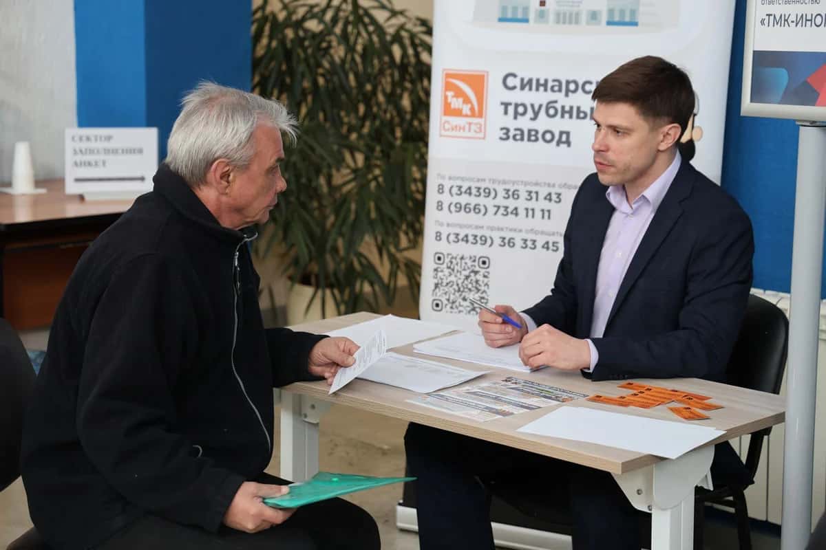 В Каменске-Уральском предложили более 600 вакансий за один день