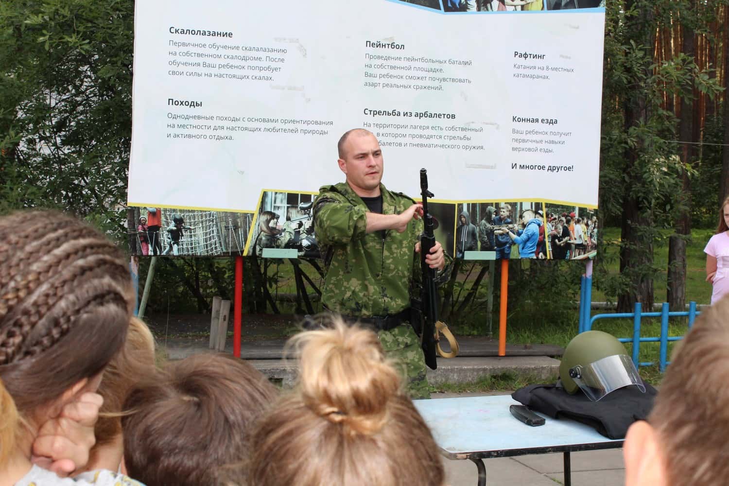 Детей, отдыхающих в загородном лагере Каменска-Уральского, учили давать отбор плохим дядям, а потом стали спрашивать об истории России