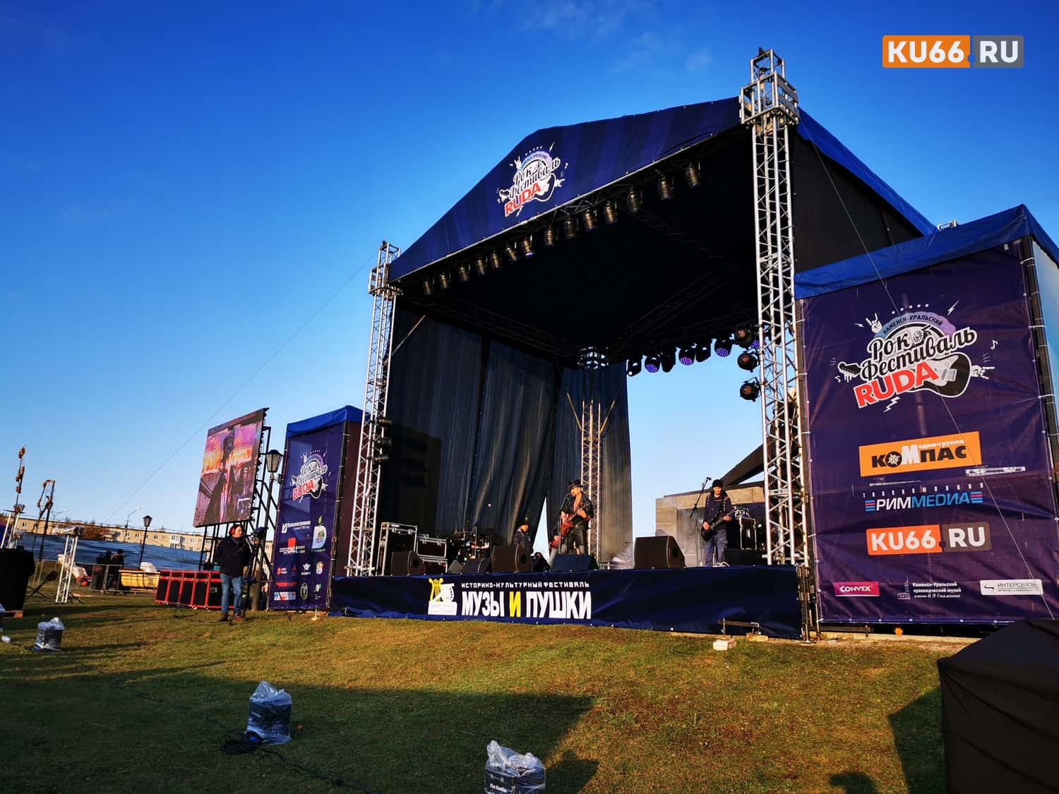 На фестивале «Музы и пушки» каменцы развлекались, как могли: плавили руду, простились с частью музея и зажгли под группу «Курара»