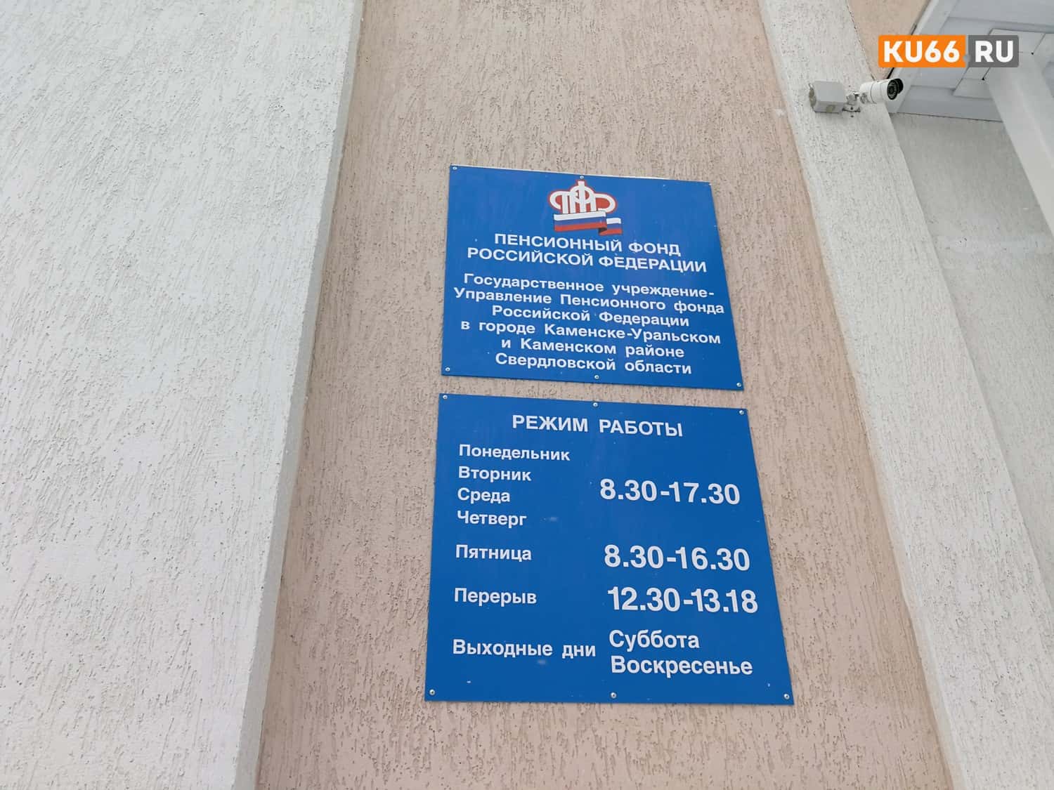 В ПФР рассказали, как будет выплачиваться пенсия в нерабочие дни
