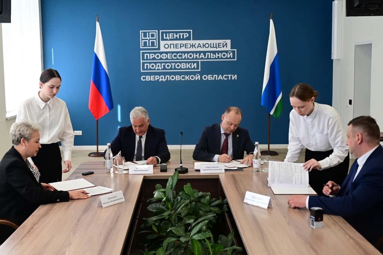 Литейный завод из Каменска-Уральского подписал соглашение с радиотехническим техникумом