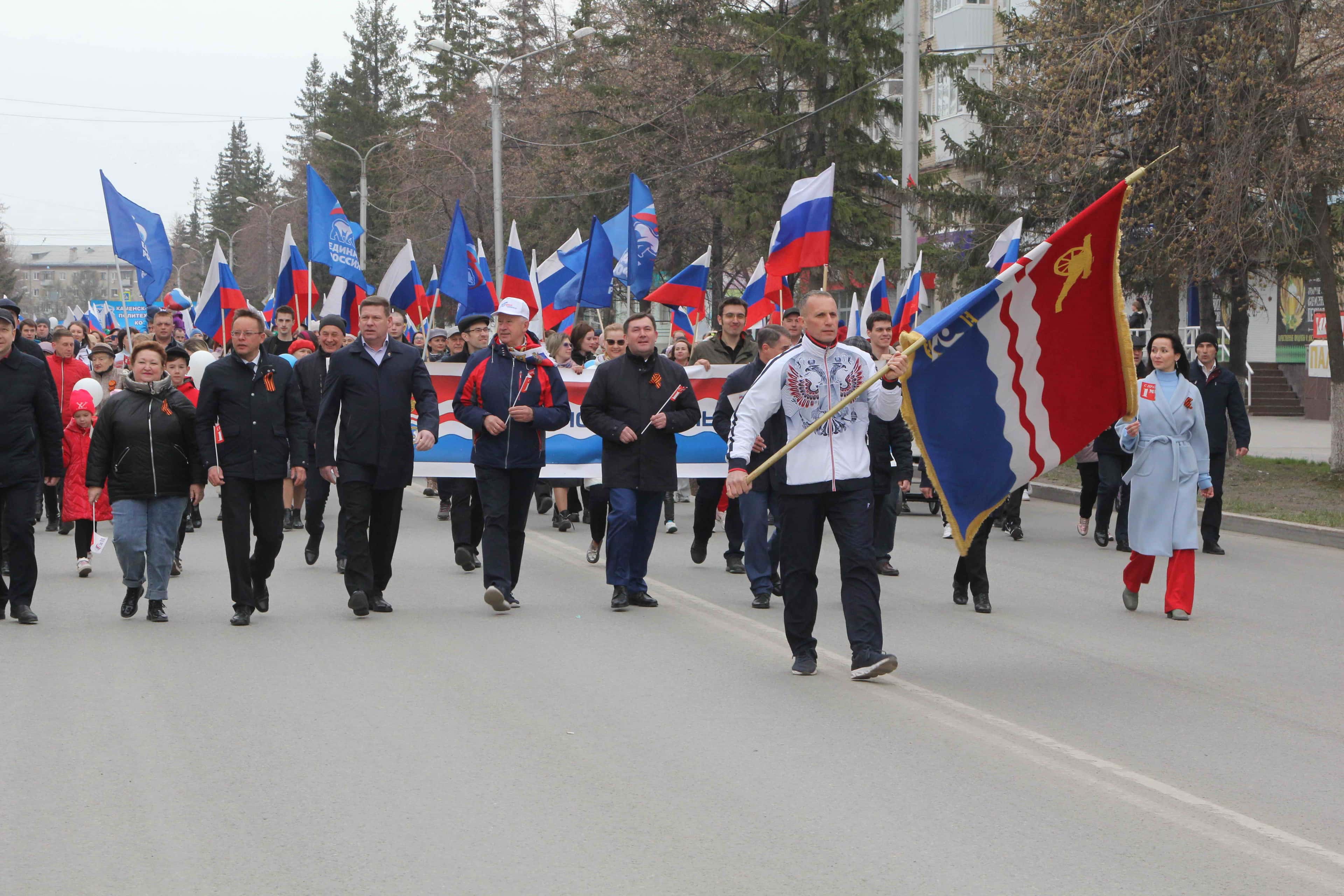 В Каменске-Уральском могут изменить формат майских праздников