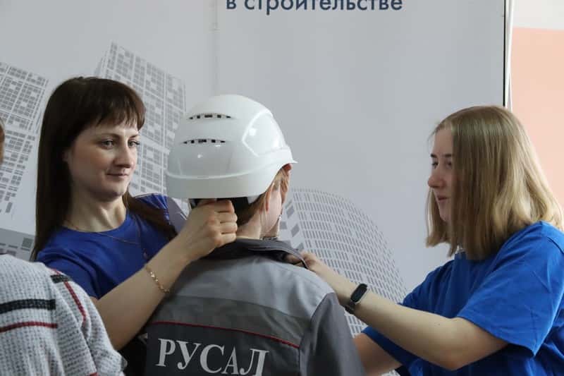 РУСАЛ приглашает в «Профессионалитет» 