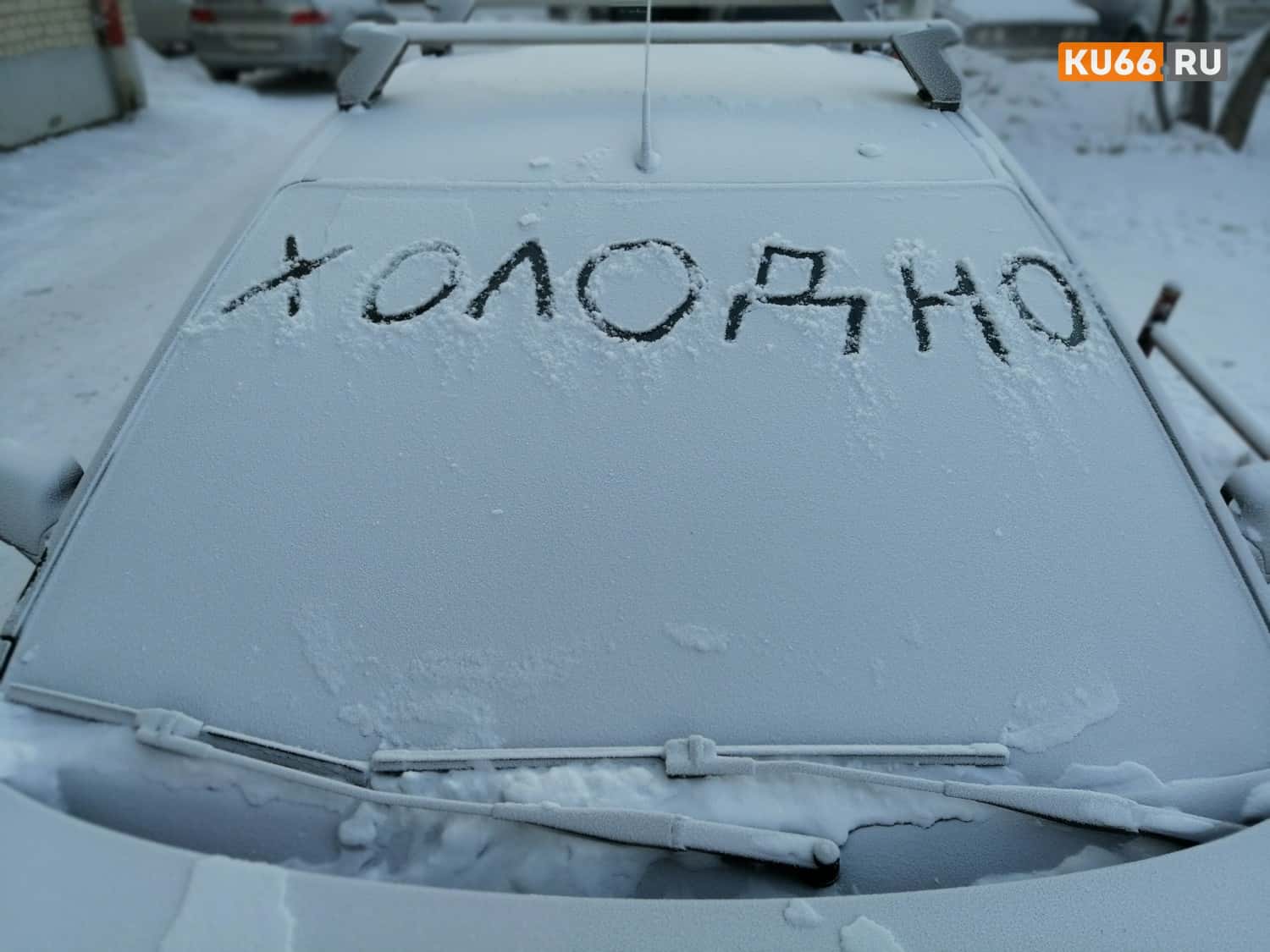 На Урале в канун Первомая выпал снег