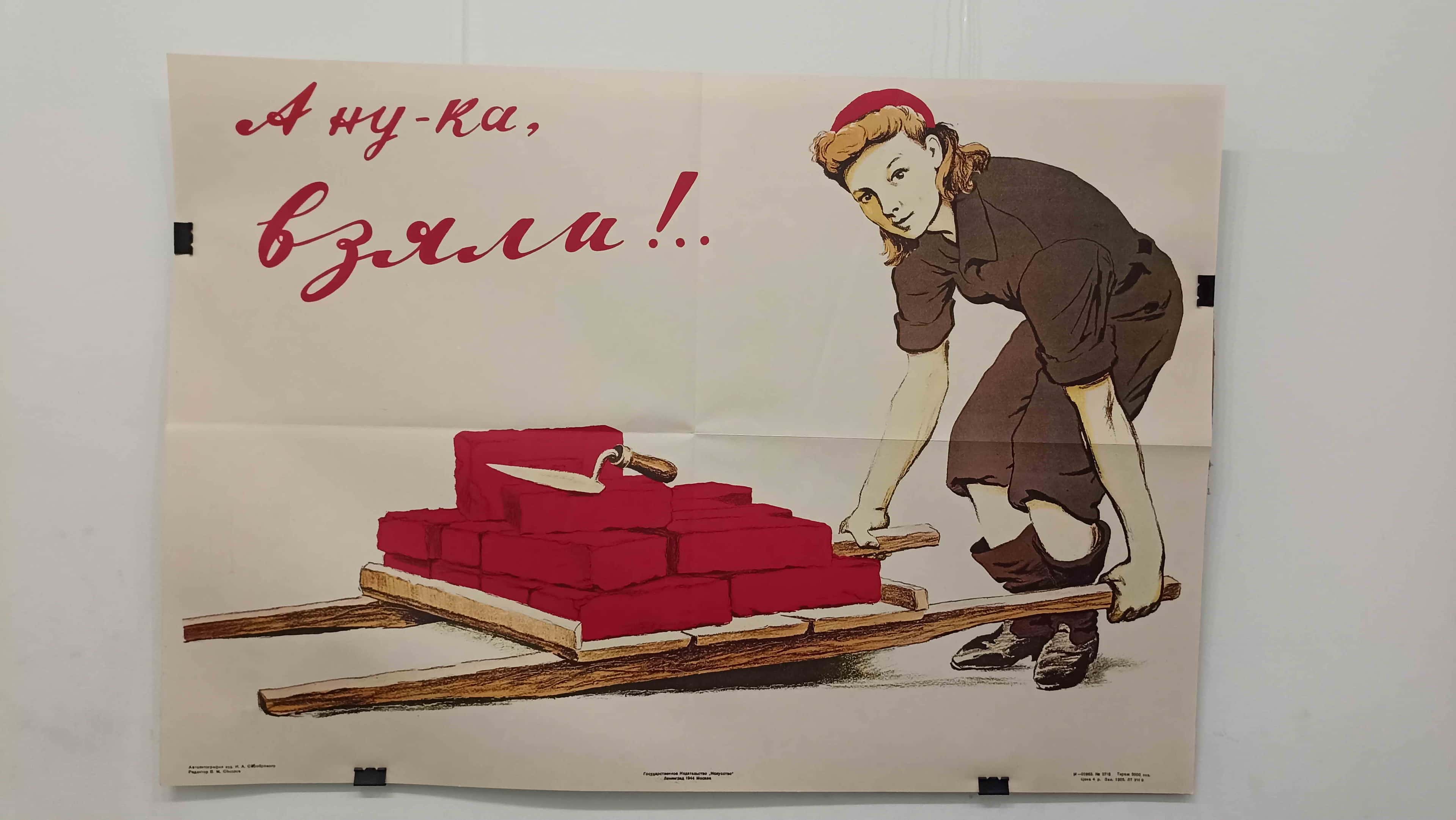 В Каменске-Уральском открылась выставка раритетов времён войны