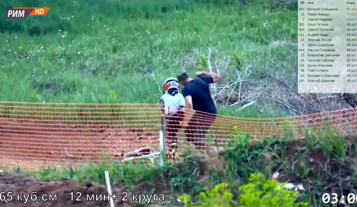 Полиция проводит проверку из-за избиения ребёнка на мотокроссе в Каменске-Уральском