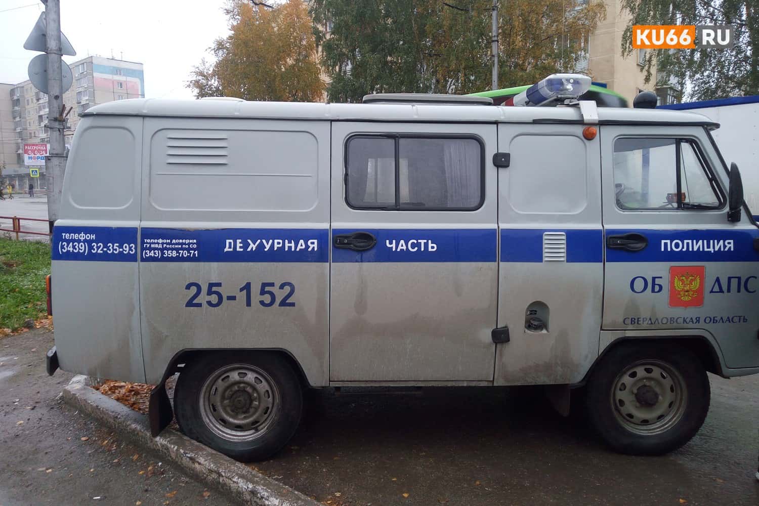 Задержанный глава Каменского района стал сотрудничать со следствием