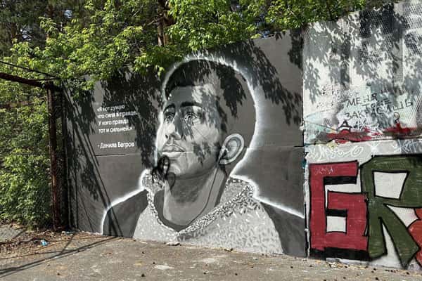 В Каменске-Уральском испортили стрит-арт Сергея Бодрова