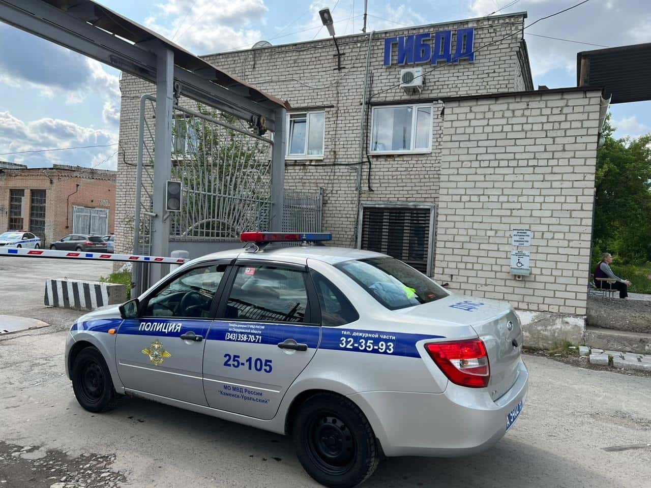 ГИБДД рассказала о работе регистрационно-экзаменационного отдела в праздник