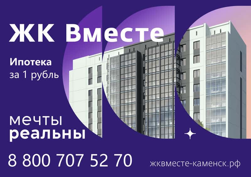 Лето - время перемен! Самое время решиться на переезд