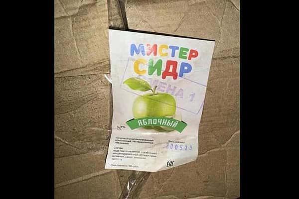 Неделя в коме на ИВЛ: в Нижегородской области умерла полицейская, которая выпила «Мистер Сидр»