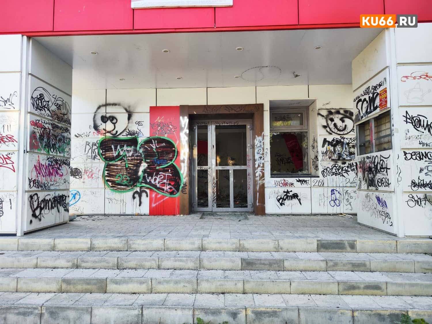 Жителей Каменска-Уральского тревожит судьба бывшего кафе «Капучино» на Южном 