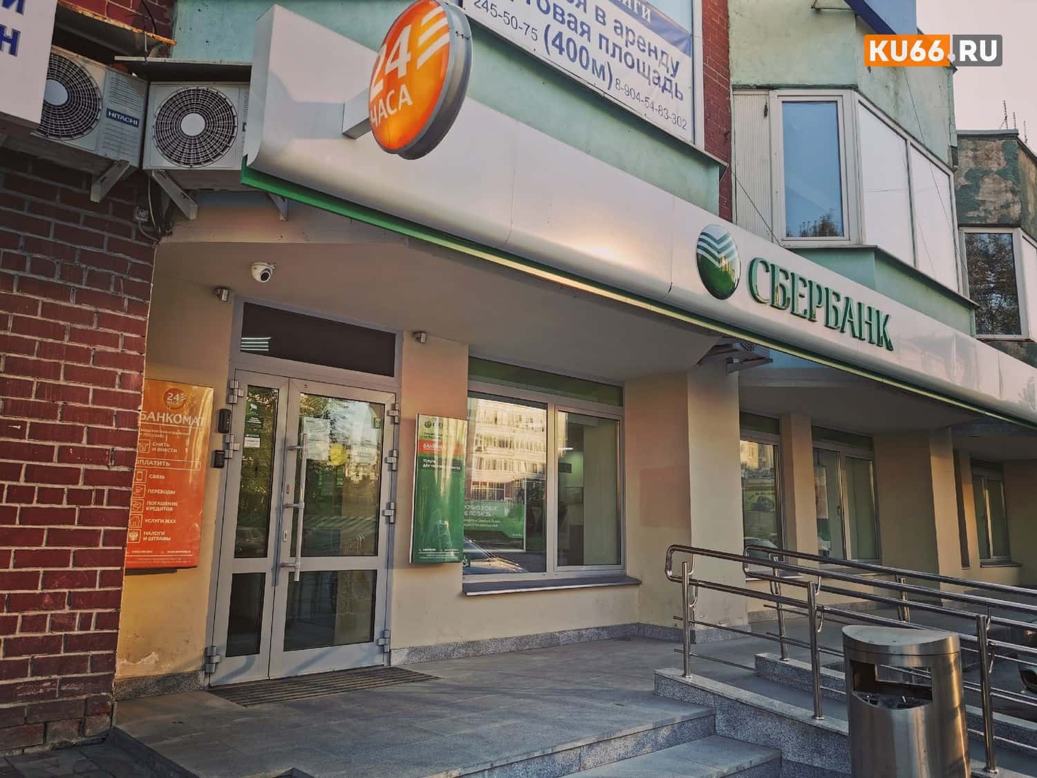 В Свердловской области совместно со Сбером будут развивать технологии искусственного интеллекта