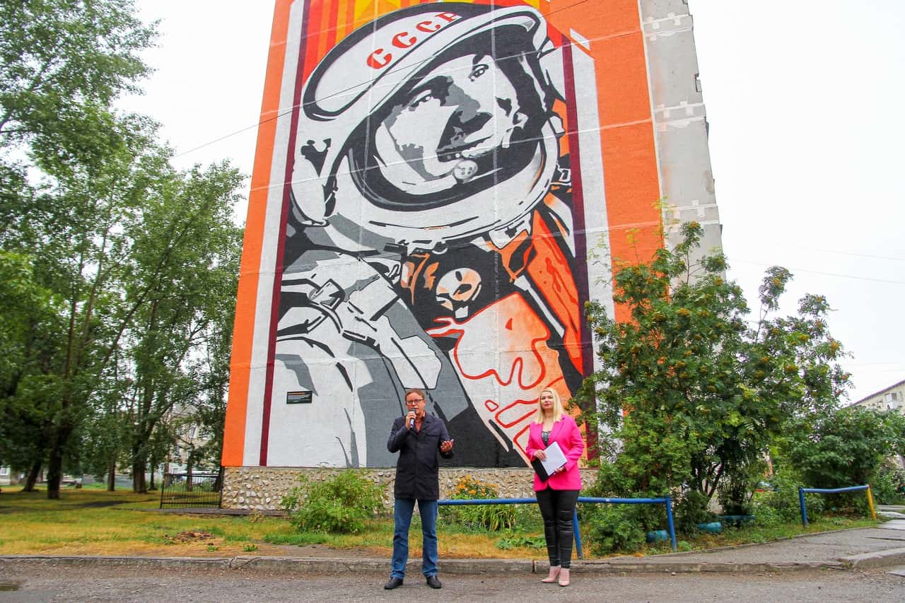 В Каменске-Уральском открыли мурал, посвящённый космонавту Павлу Беляеву 