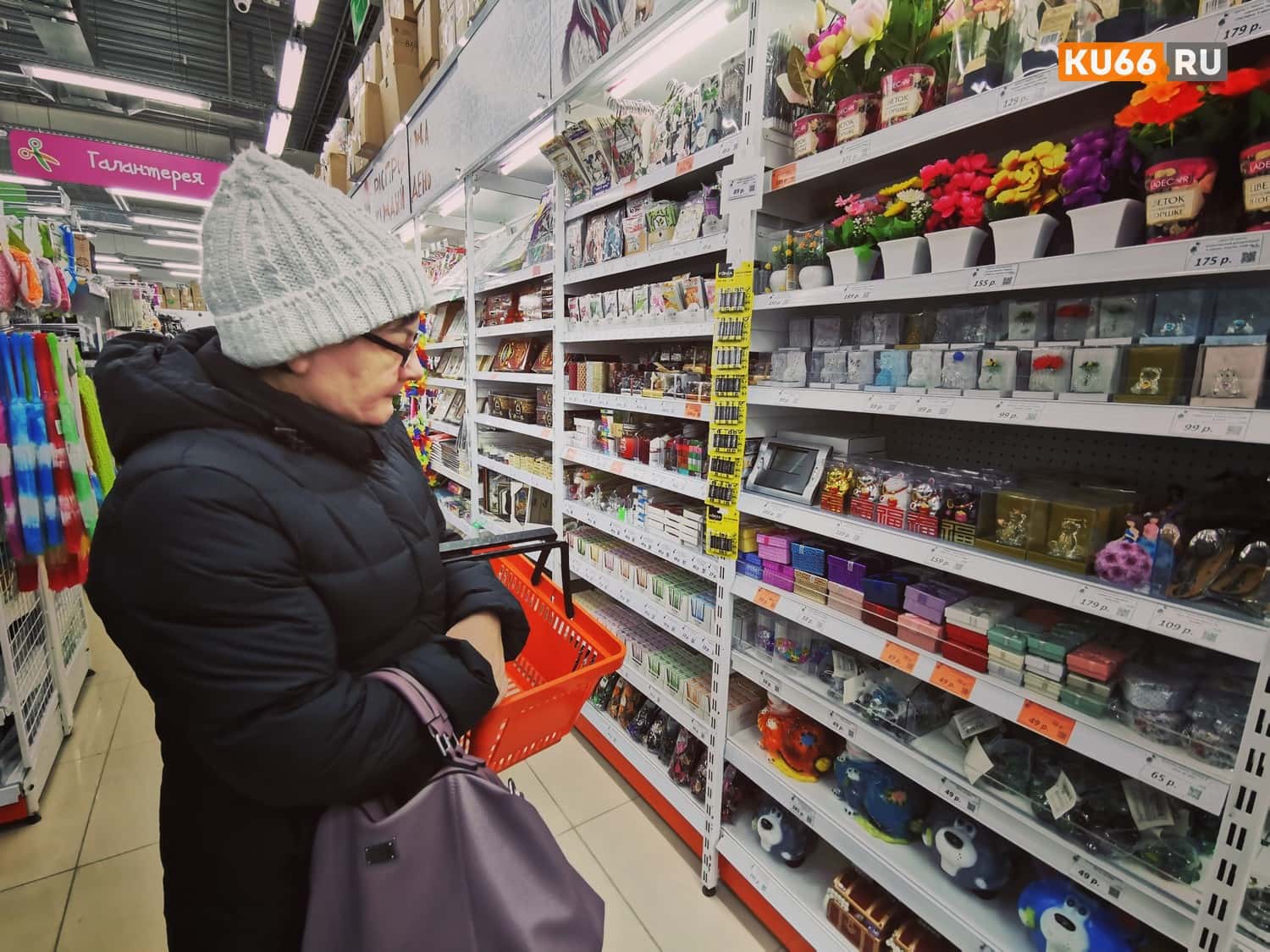 В России начнут контролировать рост цент и тарифов ЖКХ