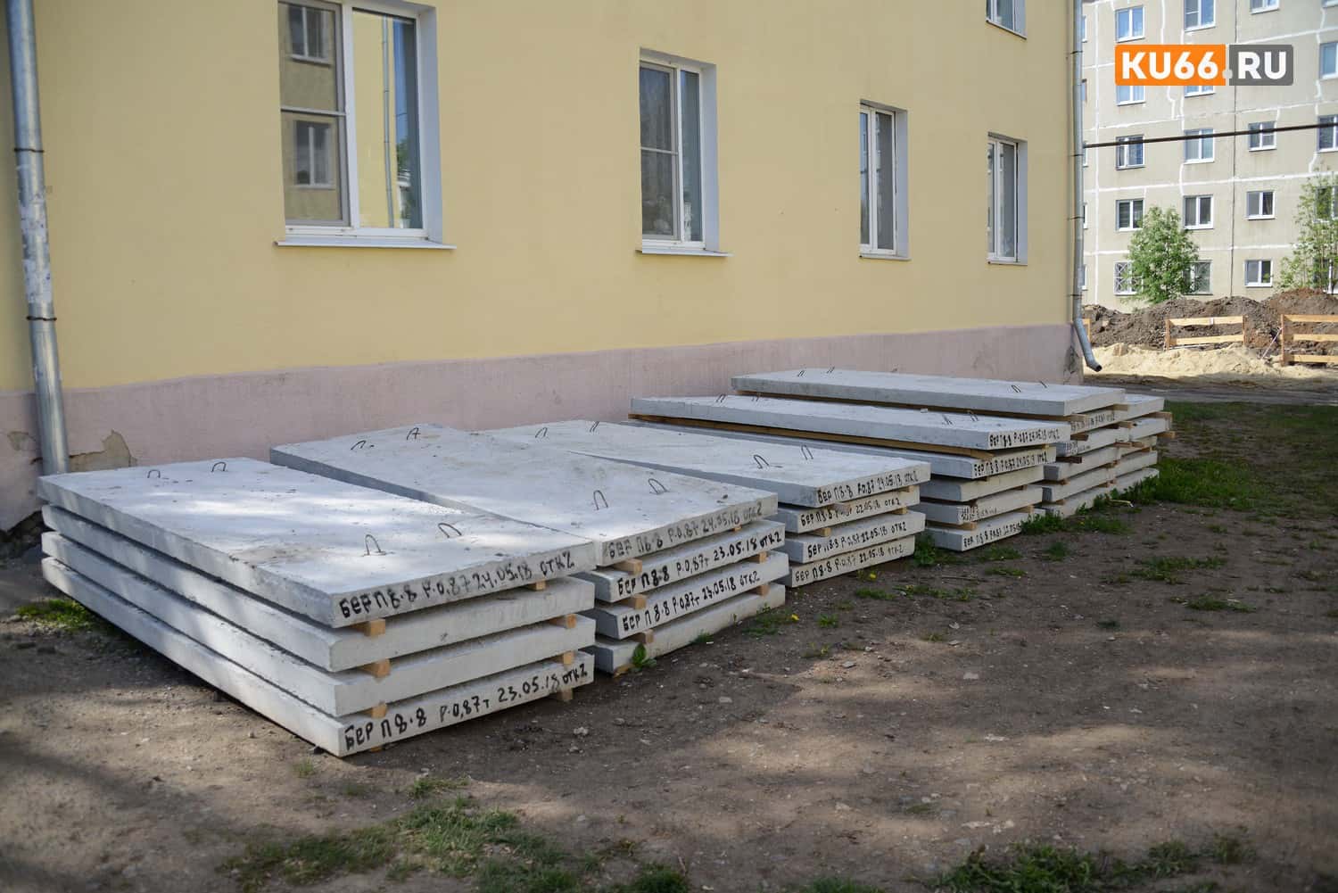 На Урале в следующем году собираются капитально отремонтировать 1139 домов 