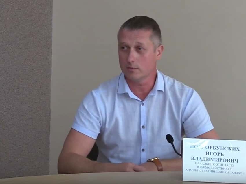 В мэрии Каменска-Уральского рассказали, как бороться с рекламой наркотиков