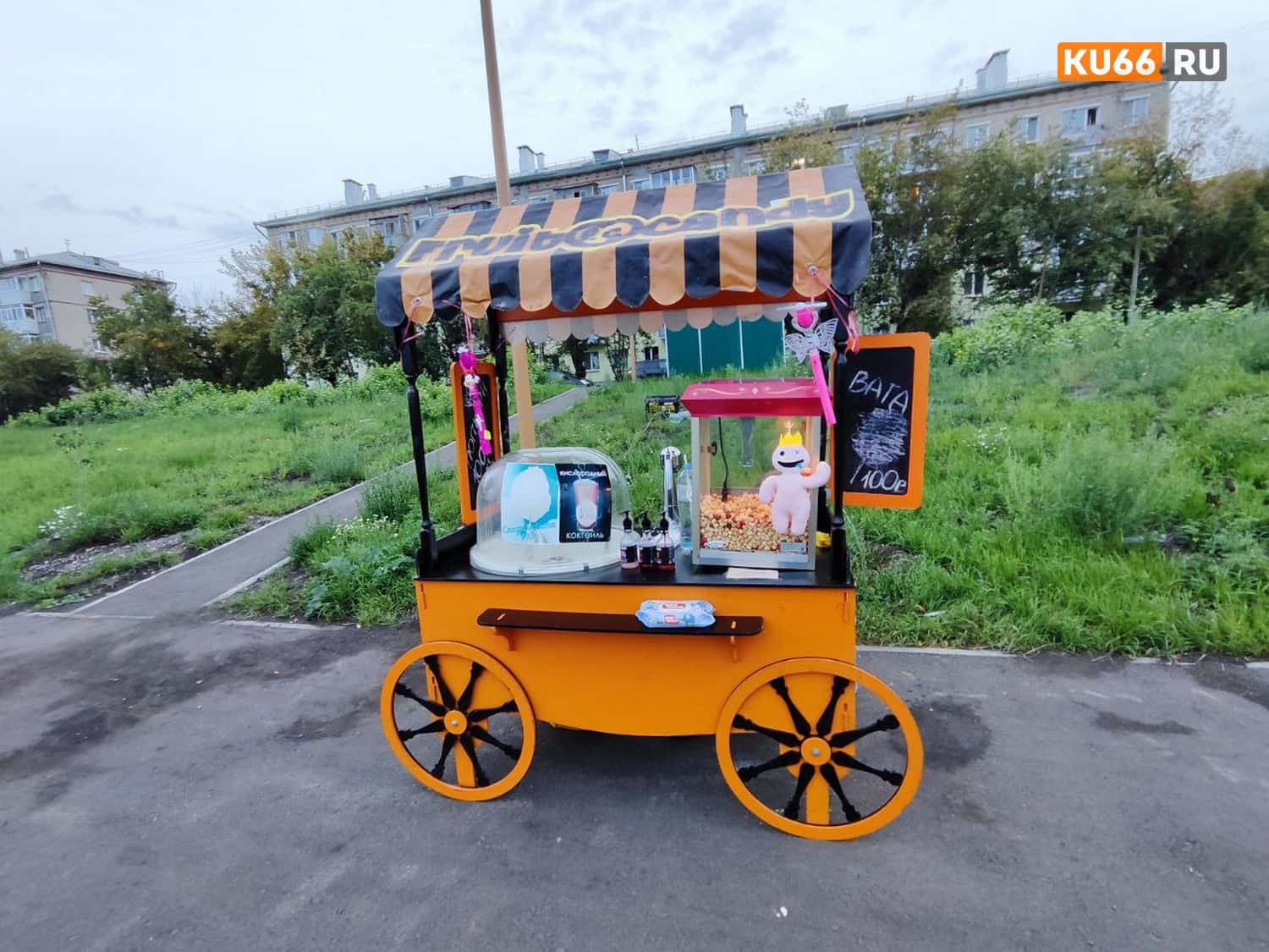 На набережной в Каменске-Уральском теперь можно купить вату и попкорн