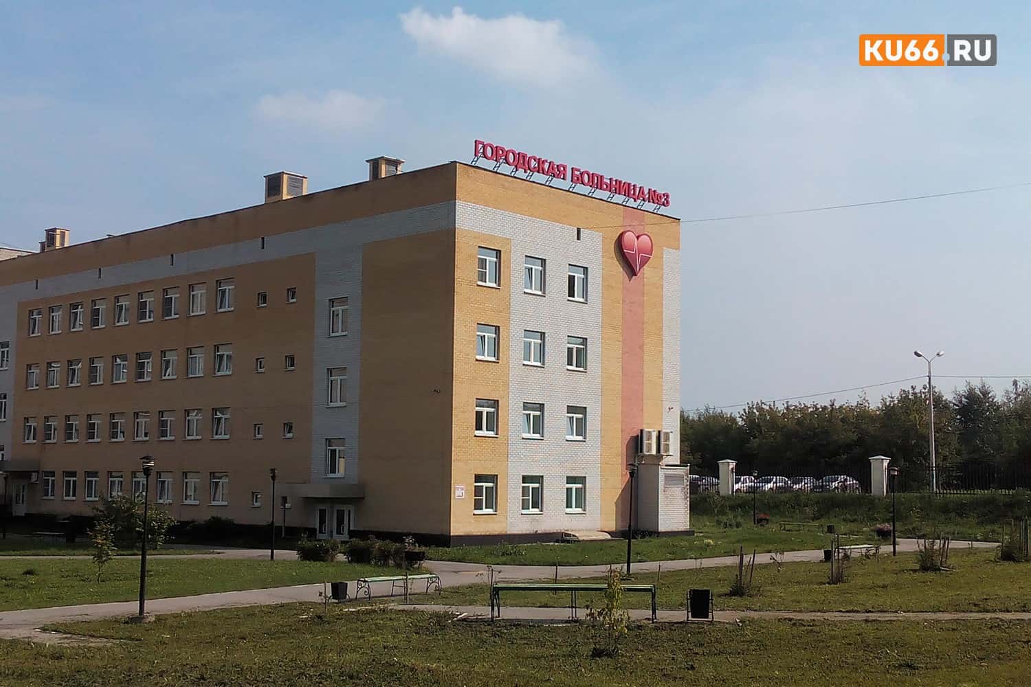 Городскую больницу Каменска-Уральского возглавит Борис Мейлах 