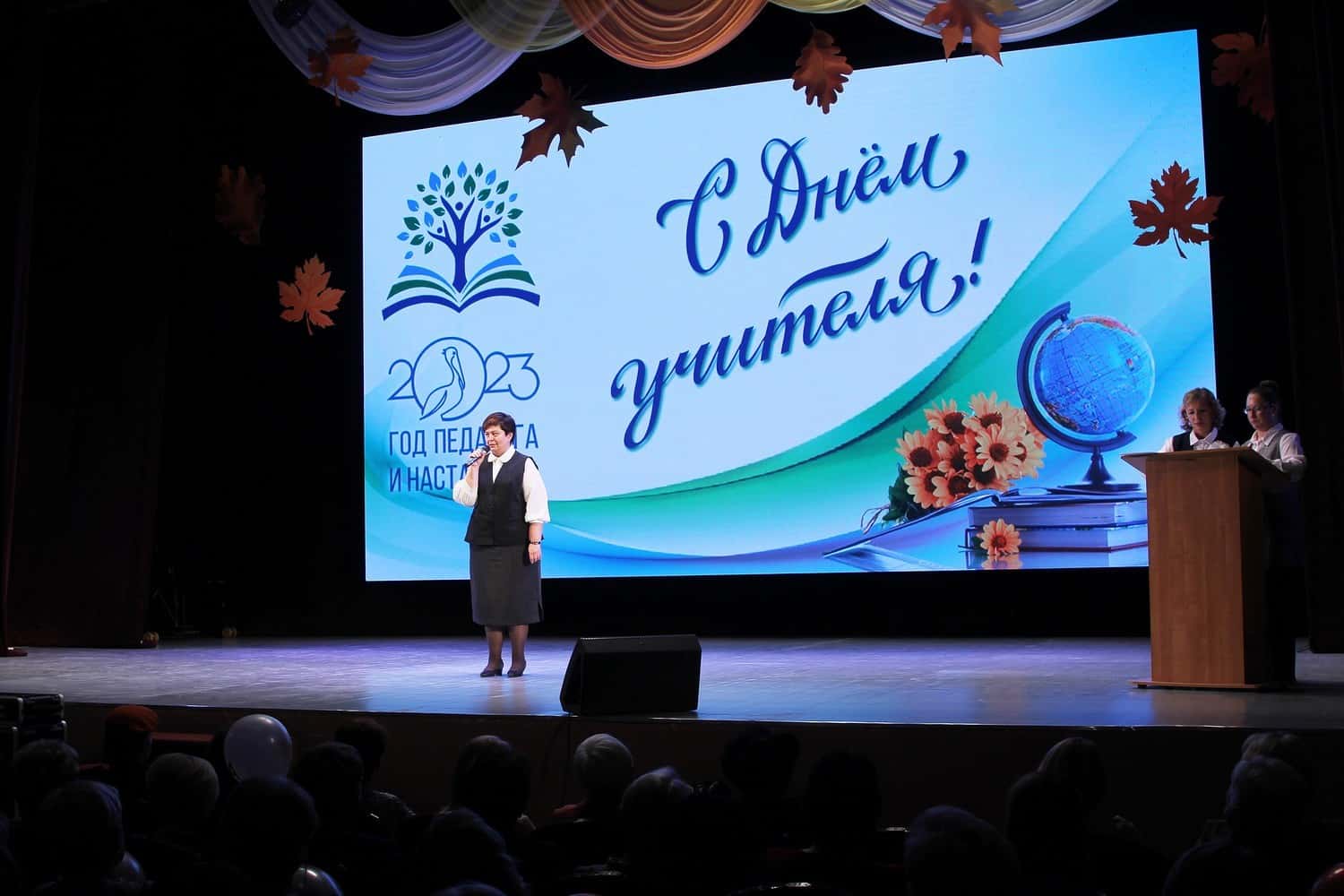 В Каменске-Уральском наградили лучших педагогов 