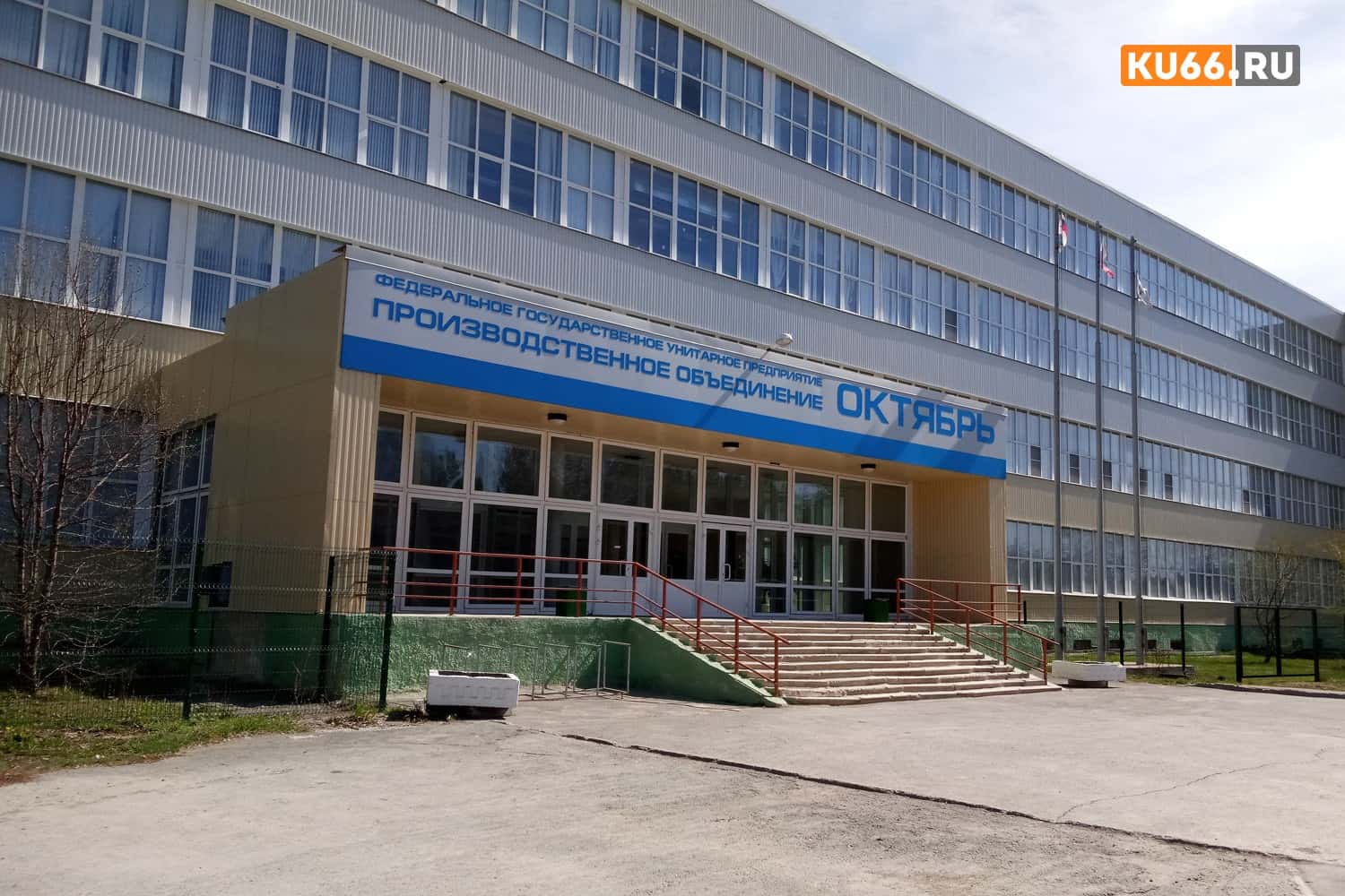 В Каменске-Уральском на заводе погибли два человека 