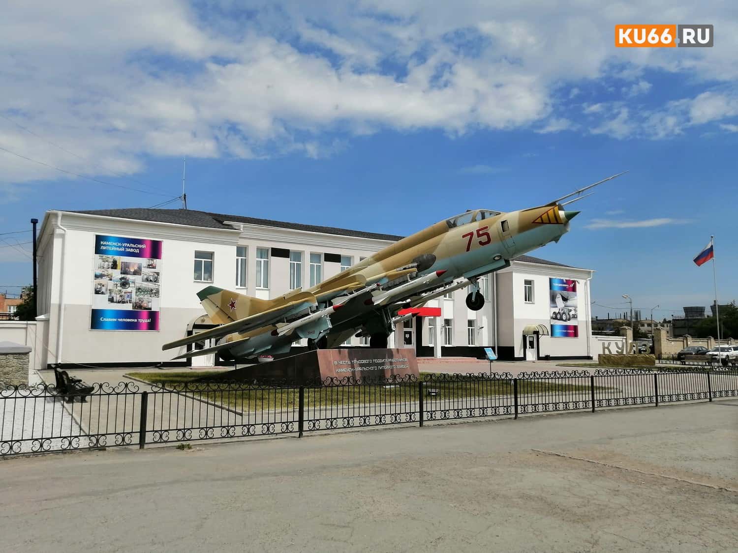  Каменск-Уральский литейный завод требует денег от своей бывшей материнской компании