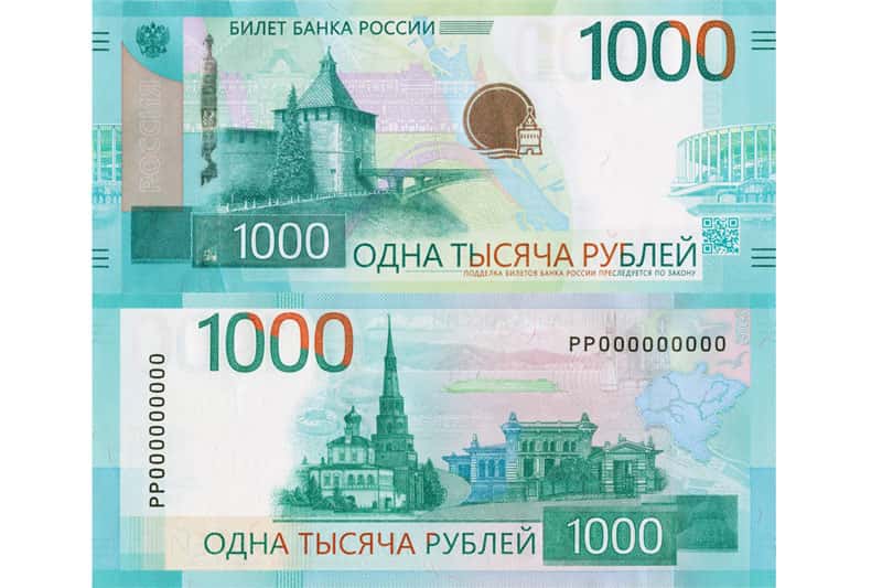 Символ духовного неблагополучия: в Госдуме осудили предложенные ЦБ новые тысячерублёвые купюры