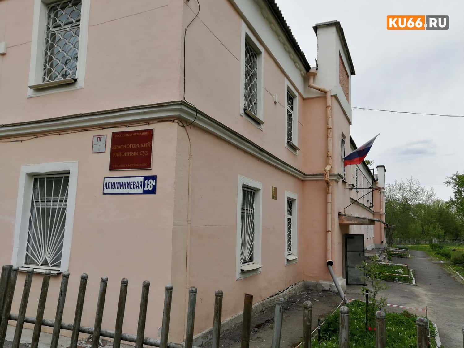 В Каменске-Уральском завершился суд над хулиганами, напавшими на девушку из-за цвета волос 