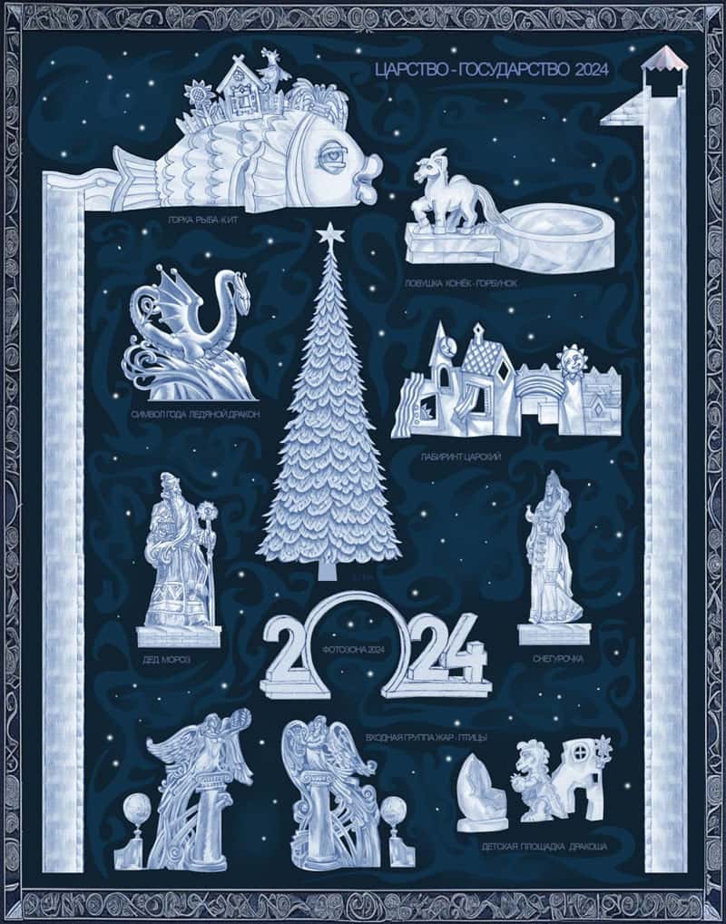 РУСАЛ возрождает традиции