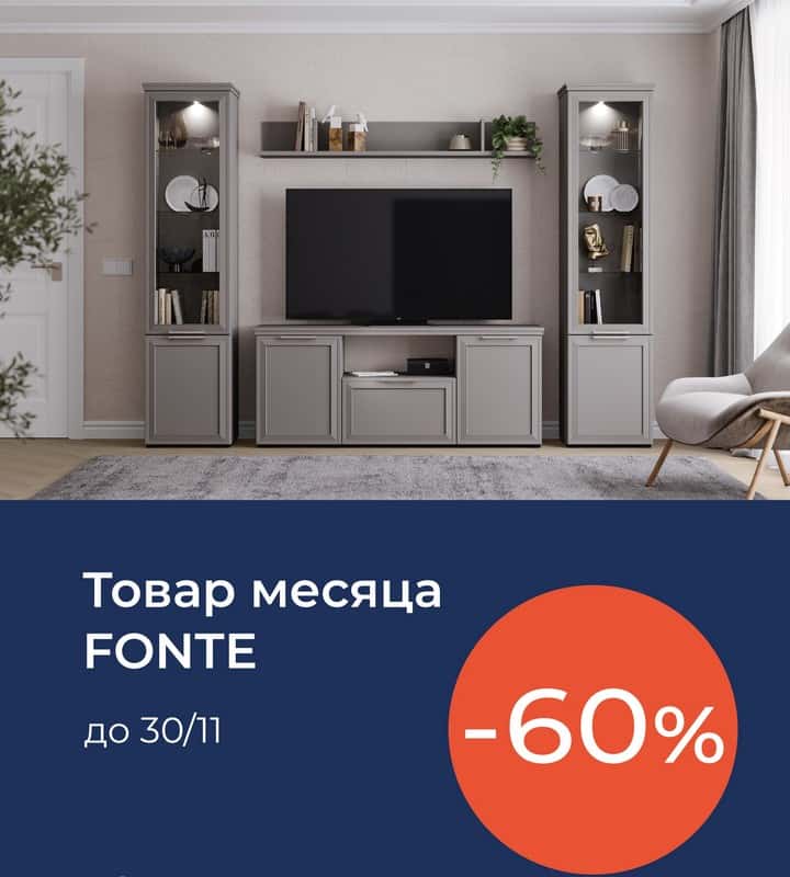  Мебель фабрики «Дятьково» уже в городе!