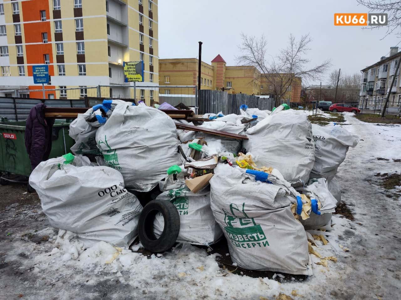 В Каменске-Уральском незаконная свалка мусора скоро отметит свой первый год