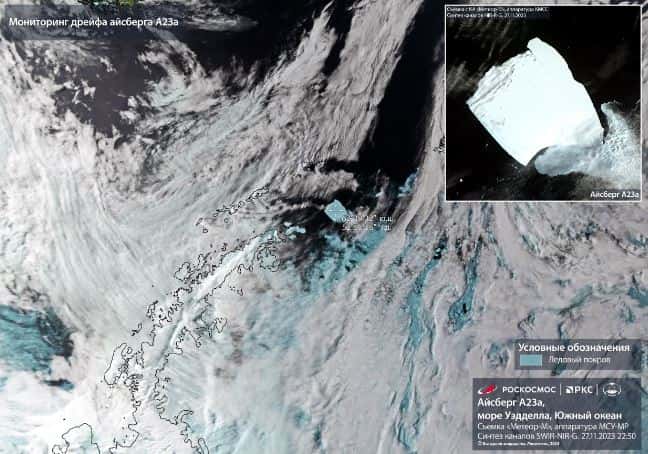 «Глыба может расколоться»: Роскосмос обнародовал снимки крупнейшего айсберга в мире