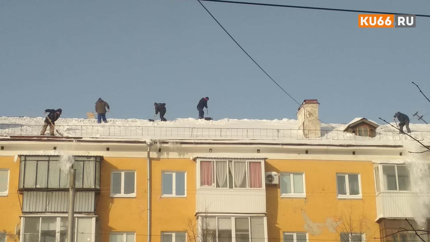 В Каменске-Уральском организовали «горячую линию» для борьбы с сосульками