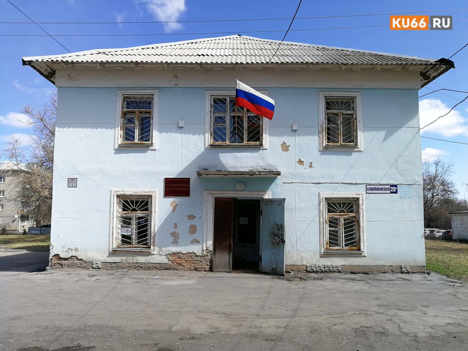 Уволенная в Каменске-Уральском медсестра добилась денег в суде 