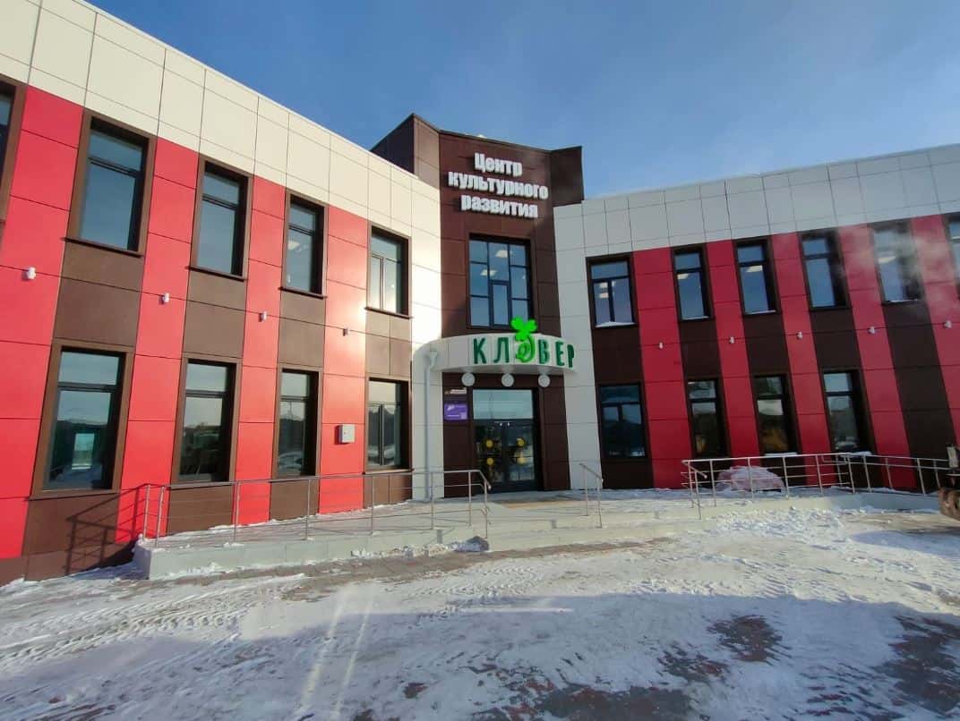 ЦКР «Клевер» в Каменске-Уральском готовится принимать гостей