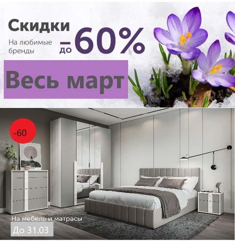 Любимая мебель для любимых от салона мебели «Новый Век»