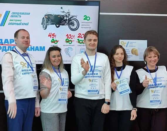 В Свердловской области еще один день действует викторина «Опорный Край»