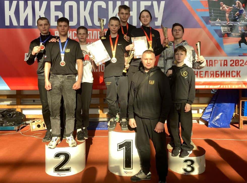 Спортсмены Каменска-Уральского заняли призовые места на чемпионате по кикбоксингу