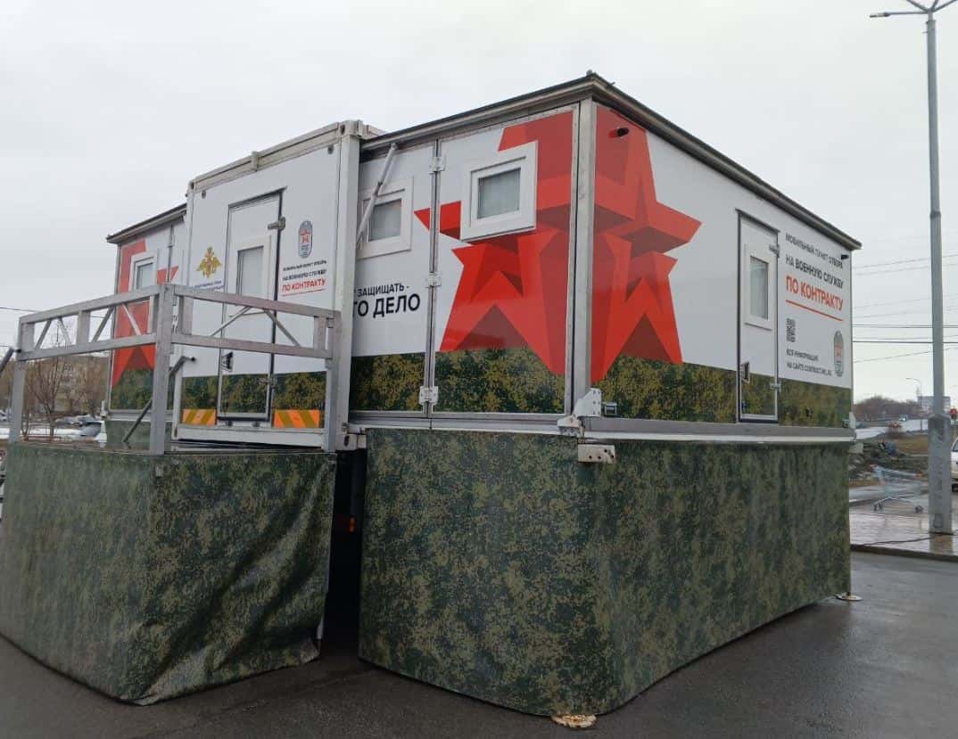 В Каменске-Уральском открылся пункт отбора на военную службу по контракту