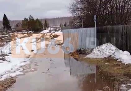 Под Каменском-Уральским начало подтапливать деревню. Видео