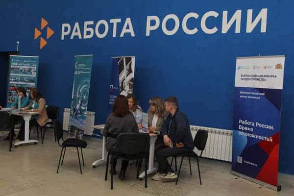 Онлайн - формат и живое общение. В Каменске-Уральском прошла Всероссийская ярмарка трудоустройства