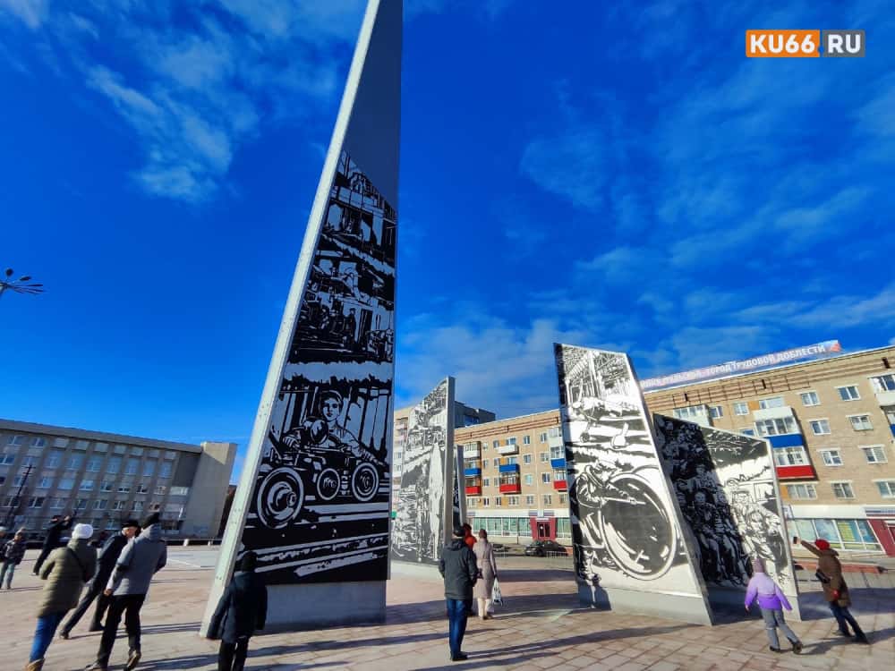 1 мая в Каменске-Уральском пройдет концерт «Город трудовой доблести»