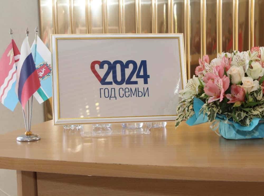 В Каменске-Уральском состоялась торжественная церемония имянаречения