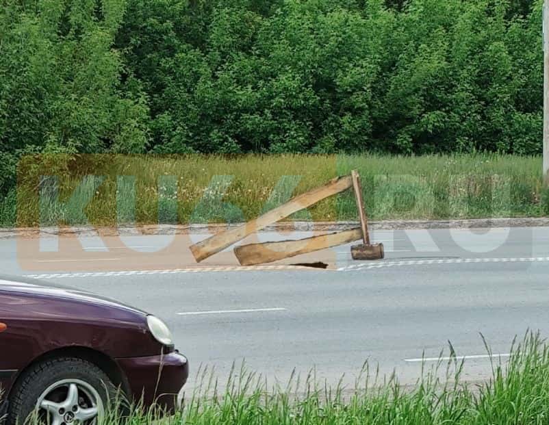 В Каменске-Уральском на проезжей части произошёл обвал грунта