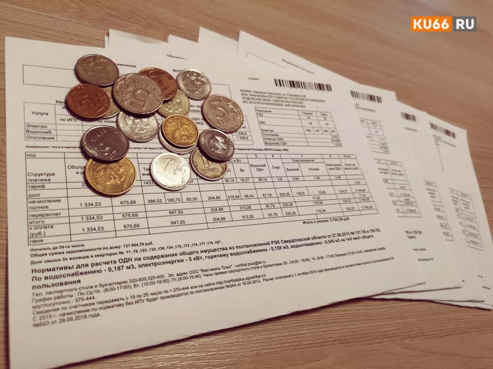 В Каменске-Уральском тарифы по ЖКУ вырастут почти на 10 процентов