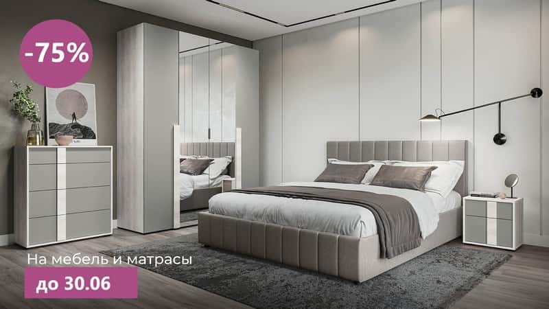 В ногу со временем вместе с салоном мебели «Новый век» в Каменске-Уральском!